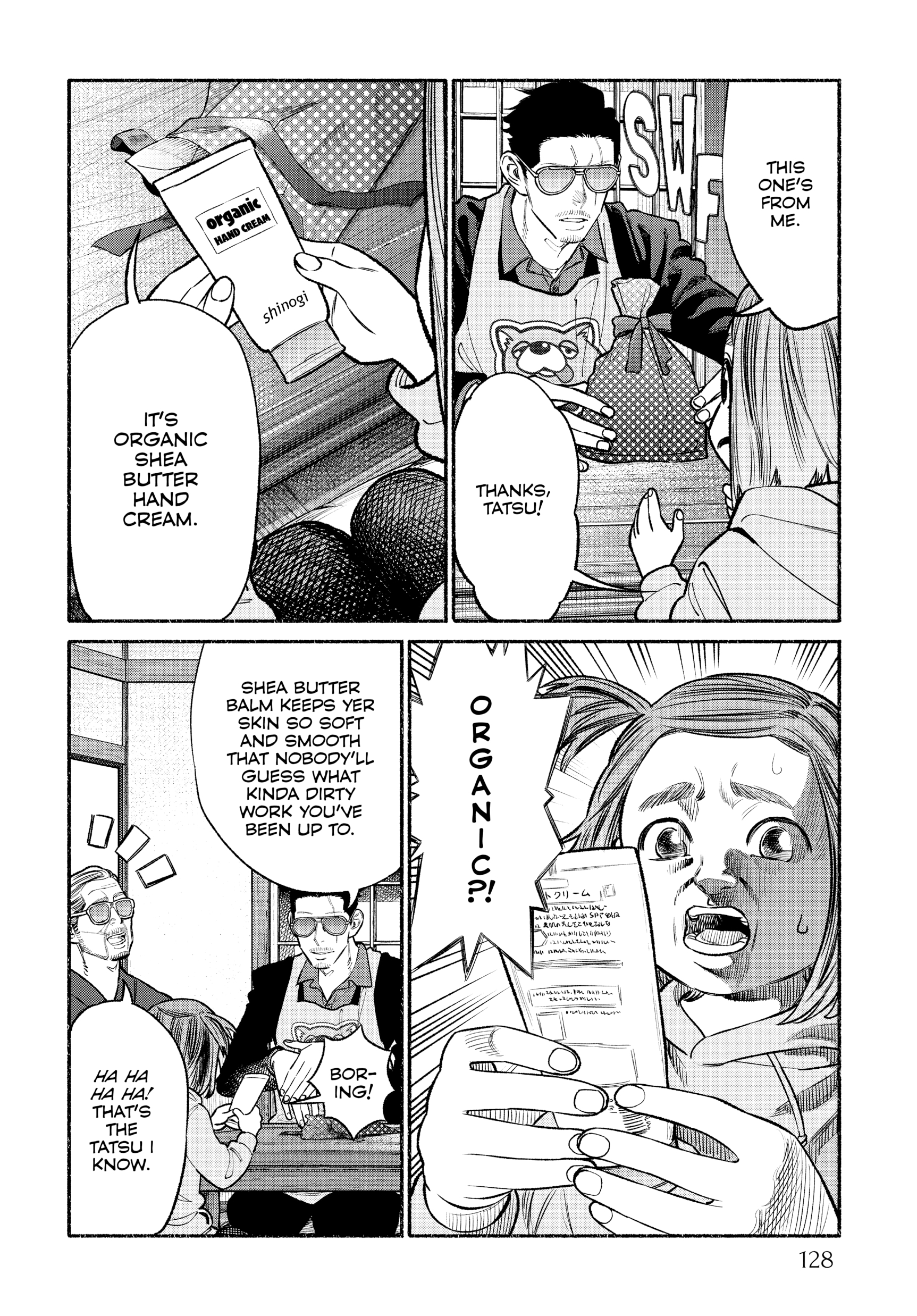 The Way of the Househusband, Chapter 90 image 03